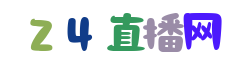 欧洲杯足球比赛直播